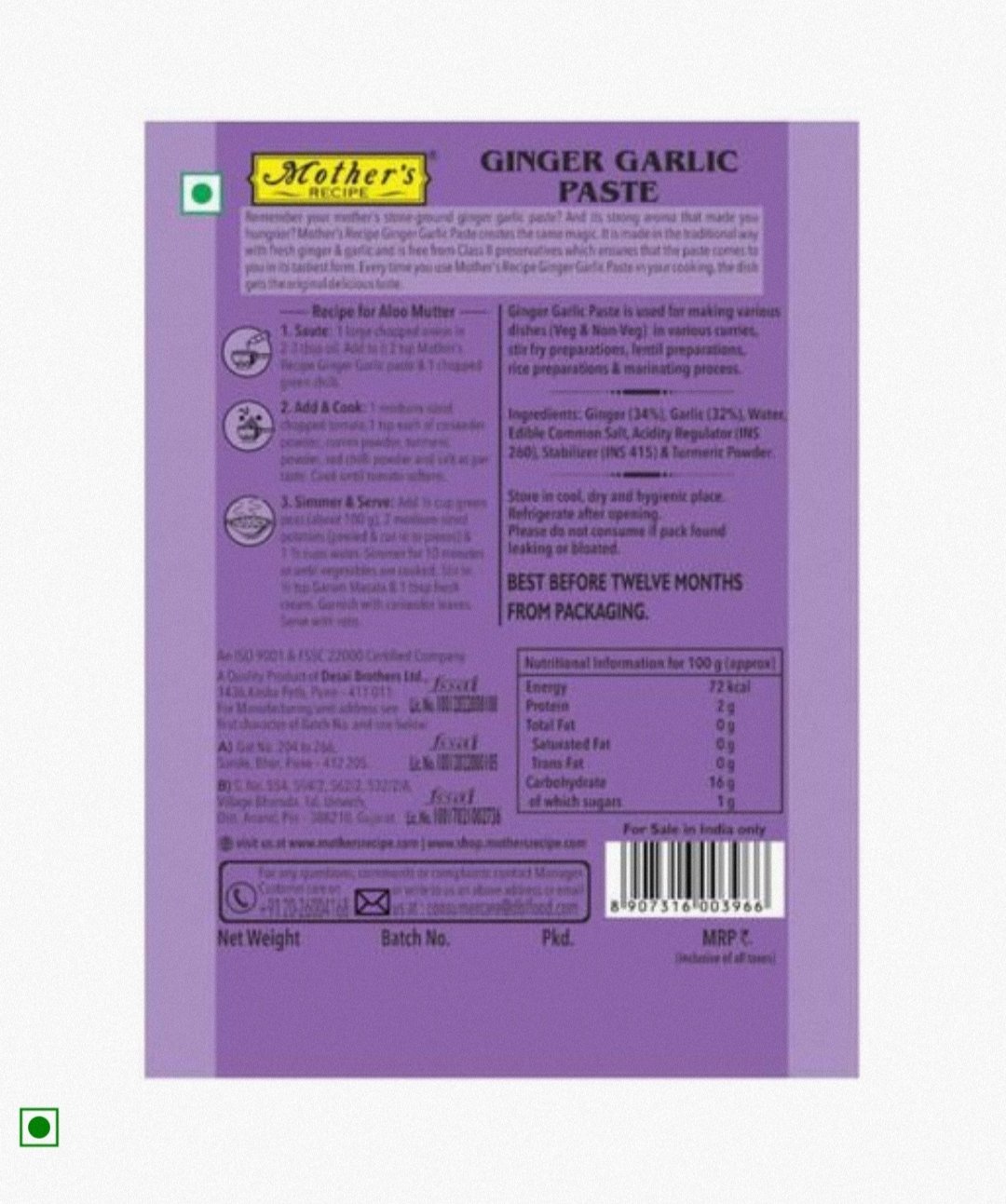 100gm Ginger Garlic Paste nearing to expiry MRP 80